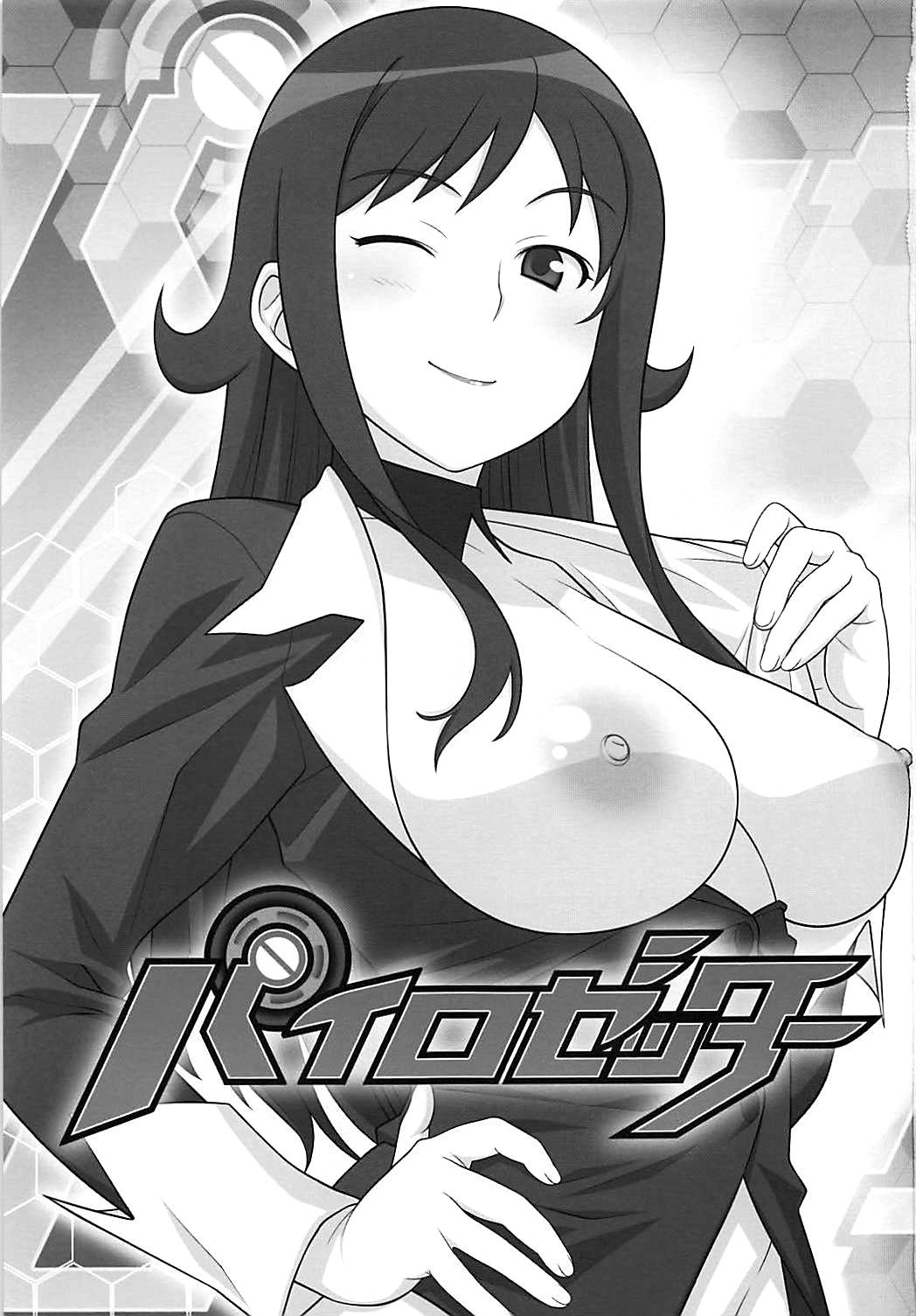Hentai Manga Comic-Boob-Rozetter-Read-2